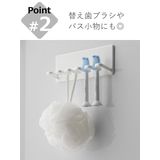 山崎実業 tower マグネットバスルーム歯ブラシホルダー | livingut | 詳細画像6 