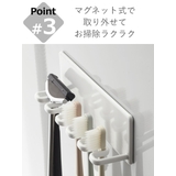 山崎実業 tower マグネットバスルーム歯ブラシホルダー | livingut | 詳細画像7 