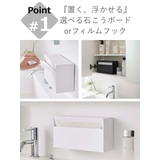 山崎実業 tower ウォールペーパーホルダー | livingut | 詳細画像5