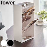山崎実業 tower サングラス&アクセサリー立体収納ケース | livingut | 詳細画像1