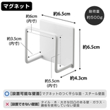 山崎実業 tower マグネットスポンジホルダー | livingut | 詳細画像4 