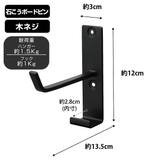 山崎実業 tower 石こうボード壁対応ウォールヨガマットハンガー | livingut | 詳細画像4