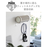 山崎実業 tower 石こうボード壁対応ウォールヨガマットハンガー | livingut | 詳細画像5