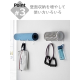 山崎実業 tower 石こうボード壁対応ウォールヨガマットハンガー | livingut | 詳細画像7