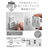 山崎実業 plate 石こうボード壁対応タオルハンガー | livingut | 詳細画像5