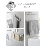 山崎実業 plate 石こうボード壁対応タオルハンガー | livingut | 詳細画像7