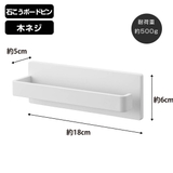 山崎実業 plate 石こうボード壁対応タオルハンガー | livingut | 詳細画像3 