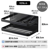 山崎実業 tower マグネットスポンジ＆ボトルラック | livingut | 詳細画像4 
