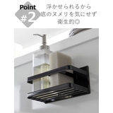 山崎実業 tower マグネットスポンジ＆ボトルラック | livingut | 詳細画像6 