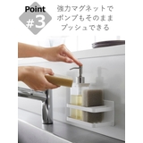 山崎実業 tower マグネットスポンジ＆ボトルラック | livingut | 詳細画像7 