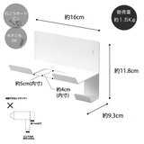 山崎実業 tower 石こうボード壁対応ウォールドライヤーホルダー | livingut | 詳細画像4 