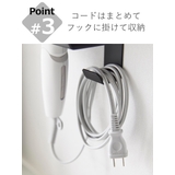 山崎実業 tower 石こうボード壁対応ウォールドライヤーホルダー | livingut | 詳細画像7 