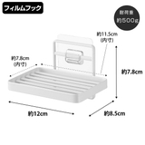 山崎実業 tower フィルムフックソープトレー | livingut | 詳細画像4