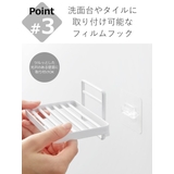 山崎実業 tower フィルムフックソープトレー | livingut | 詳細画像9