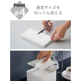 山崎実業 tower 蓋付きハーフティッシュケース | livingut | 詳細画像8