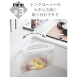 山崎実業 plate フィルムフック三角コーナー | livingut | 詳細画像8