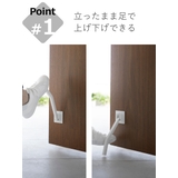 山崎実業 smart テープで貼りつける折り畳みドアストッパー | livingut | 詳細画像5