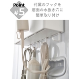 山崎実業 MIST フィルムフックストレージボックス | livingut | 詳細画像11 