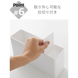 山崎実業 MIST フィルムフックストレージボックス | livingut | 詳細画像12 