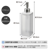 山崎実業 Plate マグネットキッチンディスペンサー | livingut | 詳細画像4
