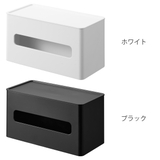 山崎実業 tower 両面コンパクトティッシュ＆ウェットシートケース | livingut | 詳細画像4 