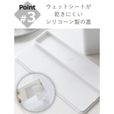 山崎実業 tower 両面コンパクトティッシュ＆ウェットシートケース | livingut | 詳細画像8 