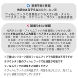山崎実業 Plate フィルムフックスプレーフック | livingut | 詳細画像5