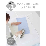 山崎実業 くるくるアイロンマット YAMAZAKI | livingut | 詳細画像5 