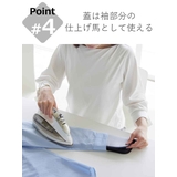 山崎実業 アイロン収納マット YAMAZAKI | livingut | 詳細画像8 