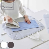 山崎実業 アイロン収納マット YAMAZAKI | livingut | 詳細画像1 
