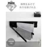 山崎実業 tower フィルムフック布巾ハンガー | livingut | 詳細画像8 