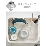 山崎実業 tower 水切りセット | livingut | 詳細画像9 