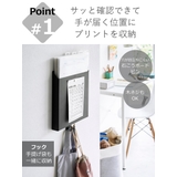 山崎実業 tower 石こうボード壁対応プリント収納ホルダー | livingut | 詳細画像5 