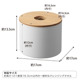 山崎実業 RIN クレンジングタオルホルダー | livingut | 詳細画像4