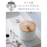 山崎実業 RIN クレンジングタオルホルダー | livingut | 詳細画像5