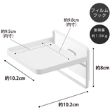 山崎実業 tower フィルムフック | livingut | 詳細画像4