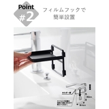 山崎実業 tower フィルムフック | livingut | 詳細画像6