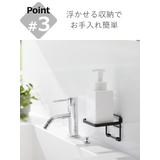 山崎実業 tower フィルムフック | livingut | 詳細画像7