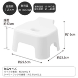 山崎実業 tower 引っ掛け風呂イス | livingut | 詳細画像4 