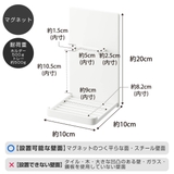 山崎実業 tower マグネットポータブルスピーカートレー | livingut | 詳細画像4 