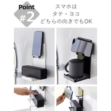 山崎実業 tower マグネットポータブルスピーカートレー | livingut | 詳細画像6 