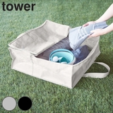 山崎実業 tower ポリエチレンシートポケット付きおもちゃ収納バッグ | livingut | 詳細画像1 