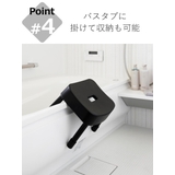 山崎実業 MIST マグネット風呂イス | livingut | 詳細画像8