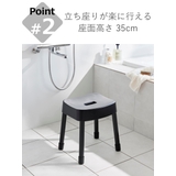 山崎実業 MIST マグネット風呂イス | livingut | 詳細画像6