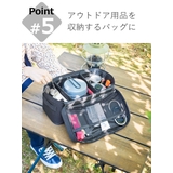 山崎実業 tower 救急バッグ | livingut | 詳細画像9