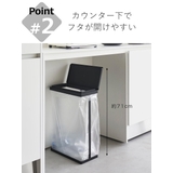 山崎実業 tower スリム蓋付き分別ゴミ袋ホルダー | livingut | 詳細画像6 