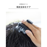 山崎実業 tower マグネット頭皮マッサージブラシ | livingut | 詳細画像6 