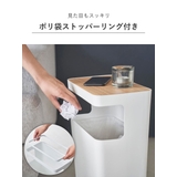 山崎実業 RIN 天板付きトラッシュカン | livingut | 詳細画像7