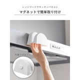 山崎実業 tower マグネットシリコーン鍋つかみ | livingut | 詳細画像6