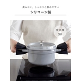 山崎実業 tower マグネットシリコーン鍋つかみ | livingut | 詳細画像7